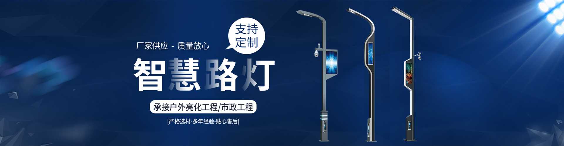 汉源县太阳能路灯定制厂家