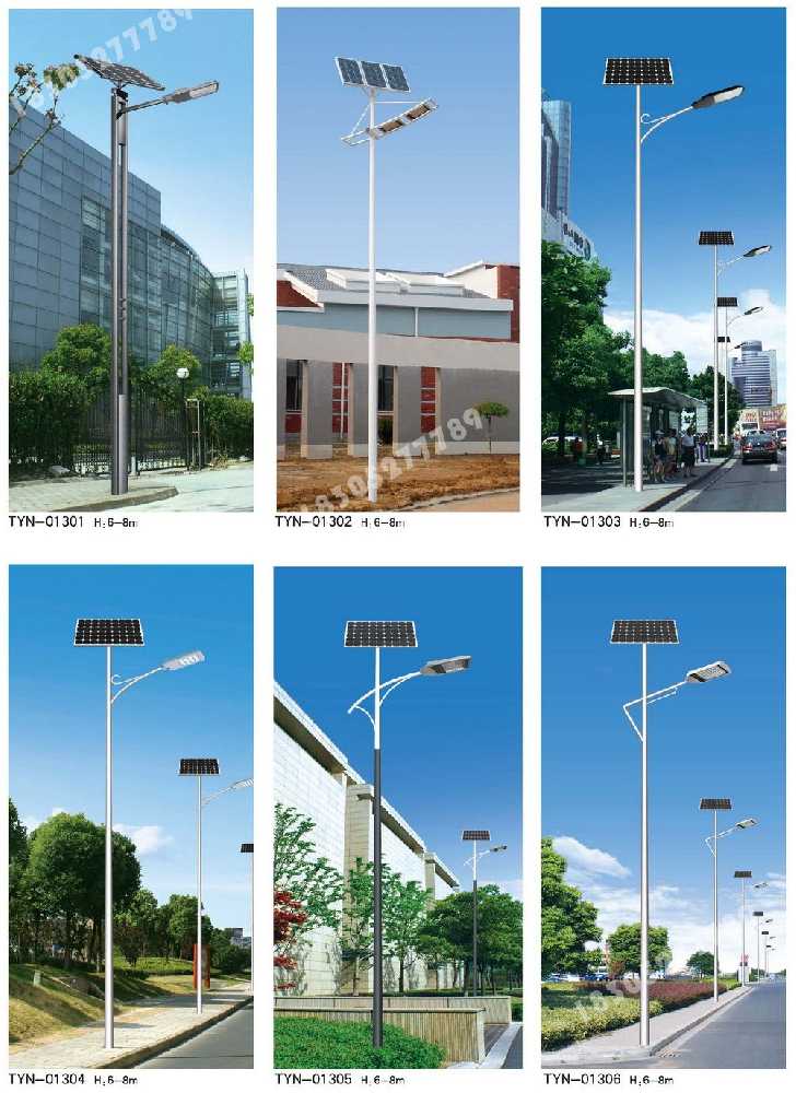 汉源县市政道路太阳能路灯